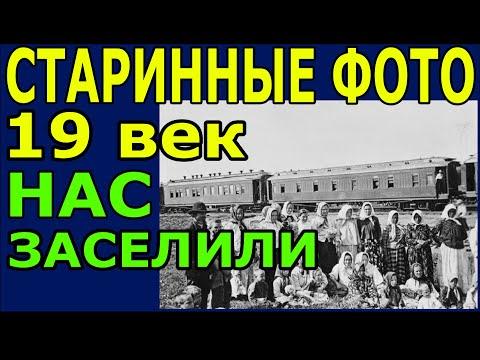 Фотографии 19 века застывшая правда