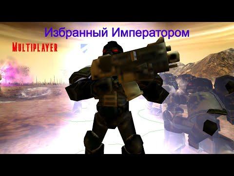 Warhammer 40000 Soulstorm Пуп вселенной Multiplayer