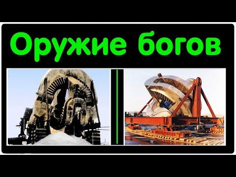 ✅Каким оружием уничтожили цивилизацию прошлого ? Разгадки истории.10 часов.Топ10. Картошка.