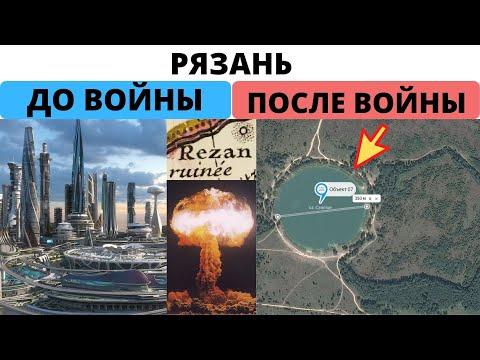 Что скрывают в лесах Рязанской области ? | Нашли следы ядерной войны 19 века