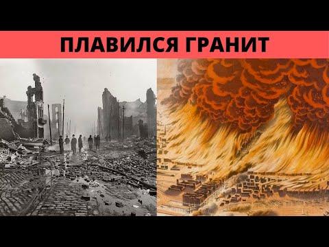 Ядерная война 19 века - описание в документах и архивах. Гибель Енисейска