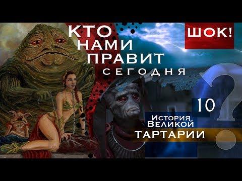 Кто НАМИ правит СЕГОДНЯ?!ШОК!!! ВИДЕО удаляют со ВСЕХ ресурсов!!! #AISPIK #aispik #айспик