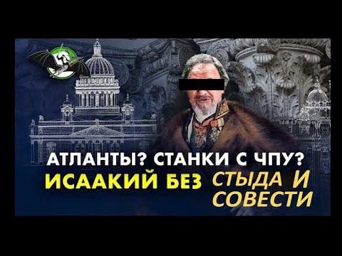 Учёные против мифов, а Миша против учёных! Стрим.