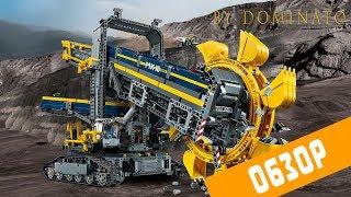 LEGO TECHNIC - Роторный Экскаватор 40255! Обзор на русском! (Review)