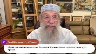 ЦИНАГОГА. Отвечаем на слова. Исход субботы 9 декабря.