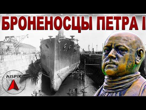 Вот где строили СТРАННЫЕ корабли ЧУЖОГО мира!