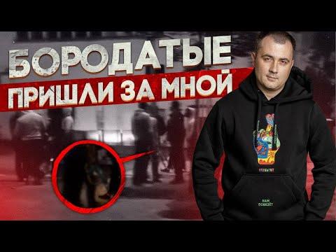 Чеченцы ищут основателя финансовой пирамиды. Заказное покушение за видео разоблачение Финико.