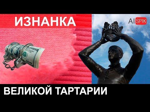 Какая же она- Обратная СТОРОНА жизни?ВЫ должны это ЗНАТЬ?!#AISPIK #aispik #айспик