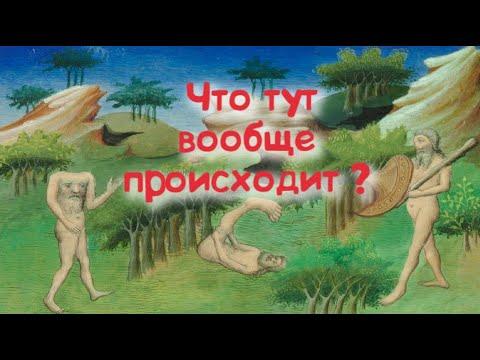 О чём молчат генетики, историки и попы?