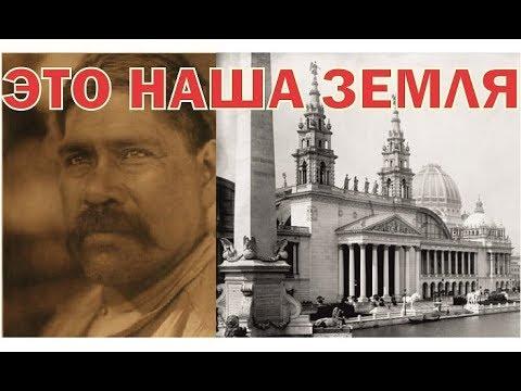 Самый загадочный город в Мире - Чикаго