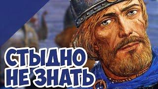 Игра-Викторина Древняя Русь! Тест Ваших Знаний