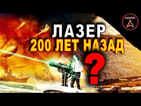 Вот чем СОЖГЛИ допотопную технику СТРОИВШУЮ Египетские пирамиды 200 лет назад