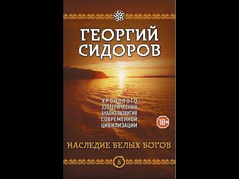 Как погибла Тартария.