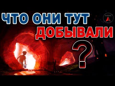 Снова ДОПОТОПНЫЙ подземный ТОННЕЛЬ!Ещё КРУЧЕ прежнего!Вы увидите его ПРЯМО сейчас!