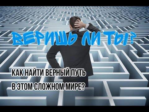 Газета "Веришь ли ты?" №6 (66) 2020