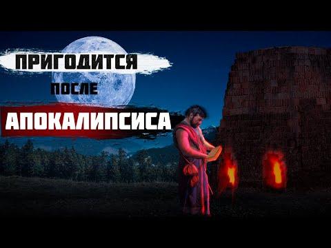 Как в старину делали кирпич ? Познавательный мультфильм для взрослых и детей