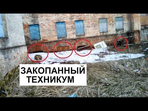 Был ли потоп в селе? Закопанные здания села Селиваново