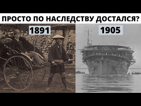 Откуда у Японии флот ? Японский флот , который непонятно откуда взялся Япония - военная база Руси ?