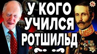 САМЫЙ ДРЕВНИЙ И БОГАТЫЙ  РОД В МИРЕ . СТРОГАНОВЫ - ИСТОРИЯ САМОГО ВЛИЯТЕЛЬНОГО РОДА РУСИ