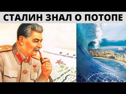 Соленый песок в подмосковных карьерах | Сталин знал о потопе