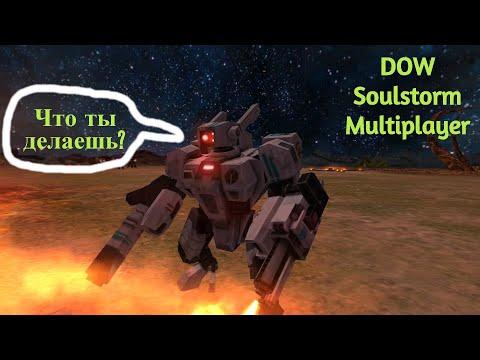 Warhammer 40000 Soulstorm Что он делает? Multiplayer