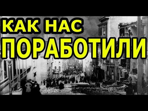 Вся тайна захвата мира и каменная змея