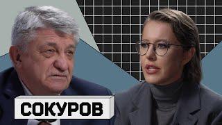 АЛЕКСАНДР СОКУРОВ: «Женщины любят войну»