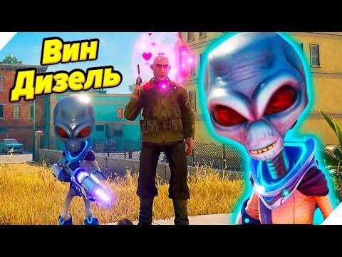 НОВОЕ ОРУЖИЕ КРИПТО! - Destroy All Humans