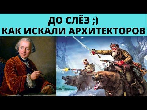 Как Русичи нанимали Итальянских архитекторов 