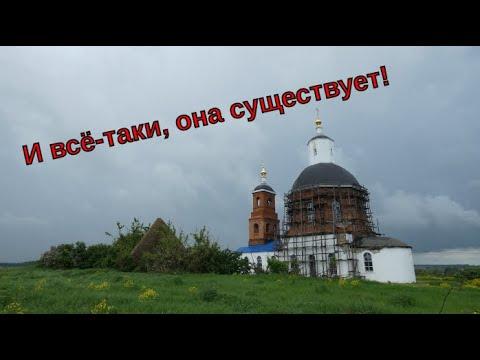 Ядерная металлургия 19-го века. Сабуровская крепость