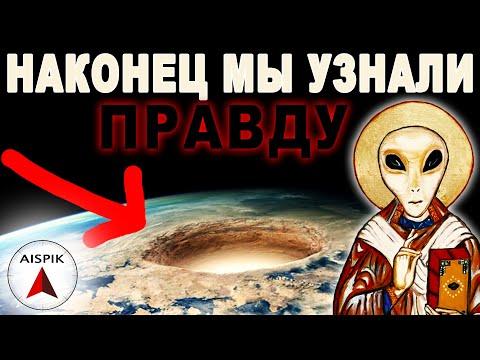 Вот какая Земля ПО НАСТОЯЩЕМУ! МУРАШКИ по коже или ПОЛНЫЙ ШОК