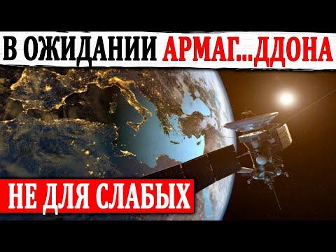 БЛИЖАЙШИЕ КОСМИЧЕСКИЕ YГ.РОЗЫ ДЛЯ ЧЕЛОВЕЧЕСТВА!!! 01.08.2020 ДОКУМЕНТАЛЬНЫЙ ФИЛЬМ HD