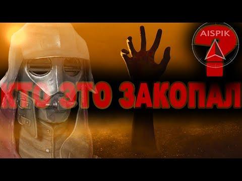 Вот что СОКРЫТО под песками САХАРЫ!