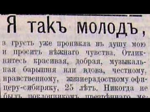 Где книги, газеты, картины, чертежи до 19 века?