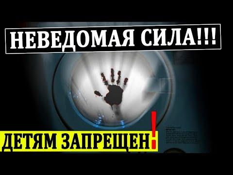 ЗАГАДОЧНЫЕ ЯВЛЕНИЯ, ОТ КОТОРЫХ КР0ВЬ В ЖИЛАХ СТЫНЕТ!!! 01.08.2020 ДОКУМЕНТАЛЬНЫЙ ФИЛЬМ HD