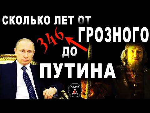 Срочно! Мы УЗНАЛИ какой сейчас ГОД! Настоящее летоисчисление МИРА:529