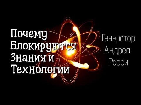 Печαти сознания или почему бл¤кируют¢я знания и технологии