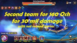 Second team for Asgard 160 lvl for 30 mil damage.