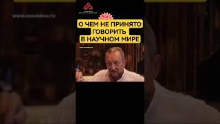 Ложь о бронзовом веке #сундаков #альтернативнаяистория #загадкиистории #научныеоткрытия