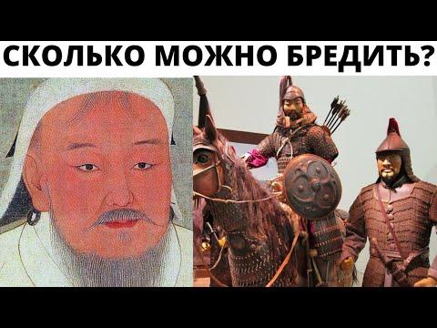 Секта свидетелей татаро-монгольского ига ( запрещено к просмотру историкам )