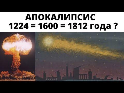 Что прикрыли татаро монгольским игом и когда оно было на самом деле ?