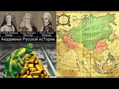 Борьба за ресурсы - проект Отредактированная Тартария