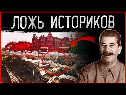 Закопанная Москва: Метро Москвы НЕ строили, оно уже существовало