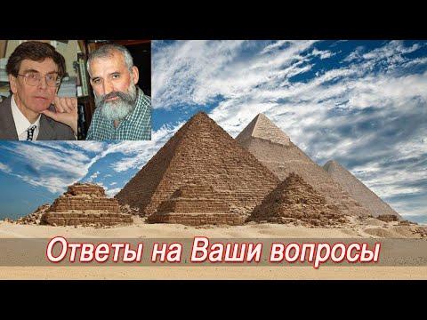 Ответы на Ваши вопросы