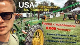 США Паровые Машины - Город с населением 8.000 человек Mt. Pleasant Iowa (Old Threshers)