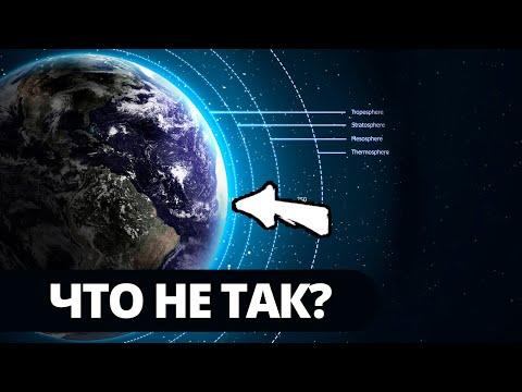 Что не так с горизонтом? Такого вы не ожидали!