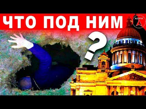 200 лет назад САНКТ ПЕТЕРБУРГ был БОЛЬШЕ? Альтернативный десант