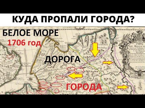 Почему историки молчат о потопе 18 века ?