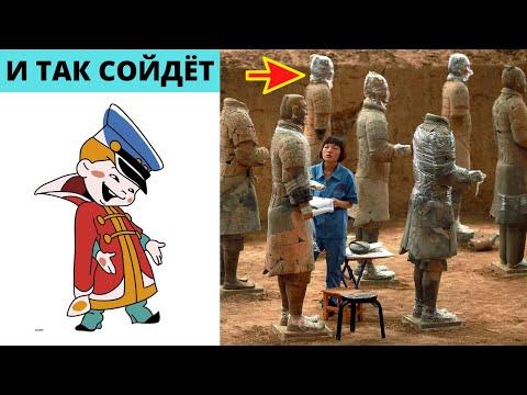 Как Китай САМ СЕБЕ придумывает историю