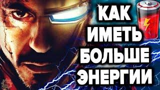 ???? 4 ПРАКТИКИ КОТОРЫЕ ПРОБУДЯТ СКРЫТЫЕ РЕЗЕРВЫ ОРГАНИЗМА